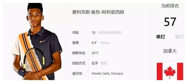 己一个交代