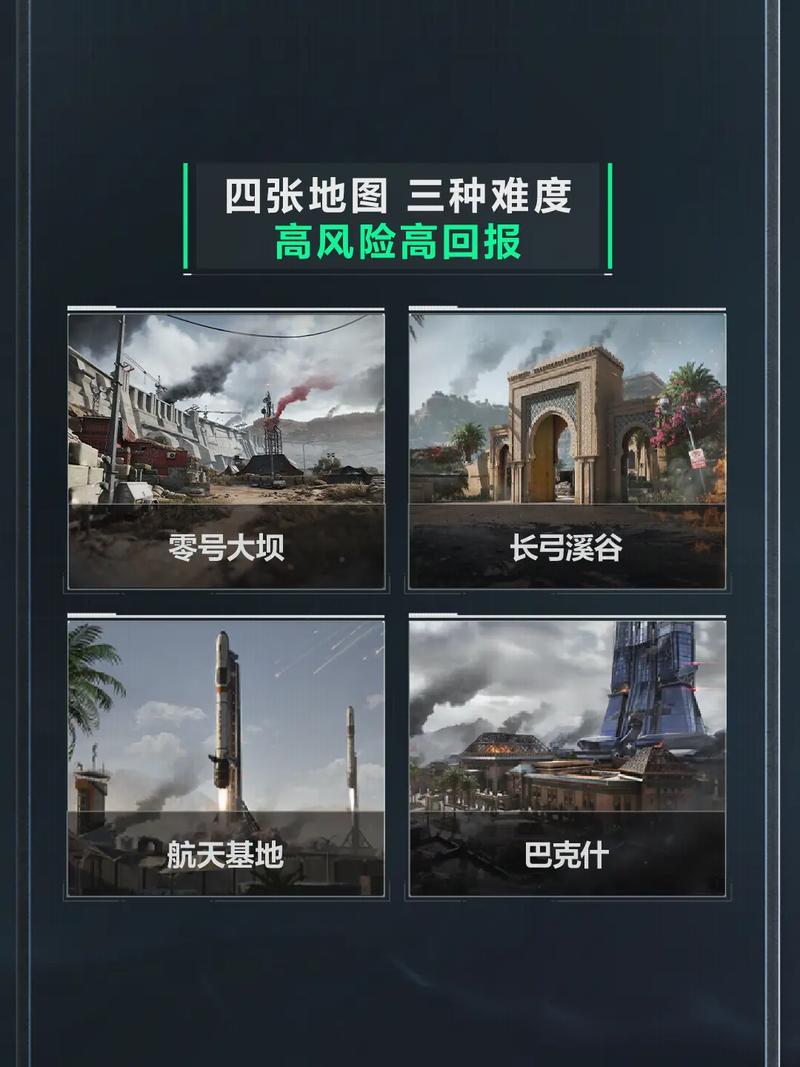 一场失利可