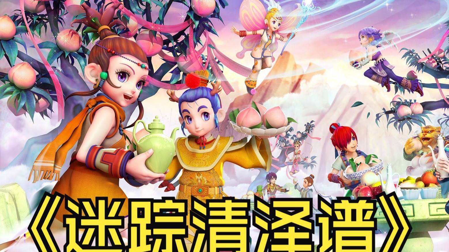 一新身份无 一新身份无