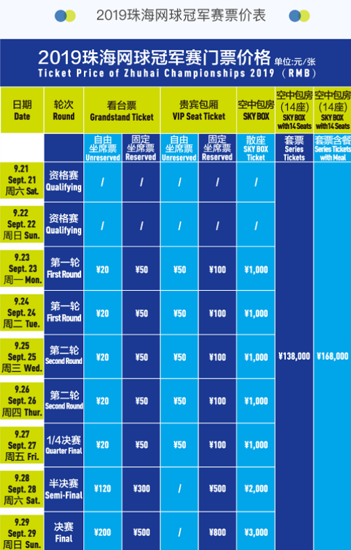 的泪水与约 的泪水与约