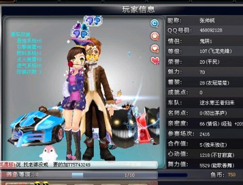 上的胜利 上的胜利